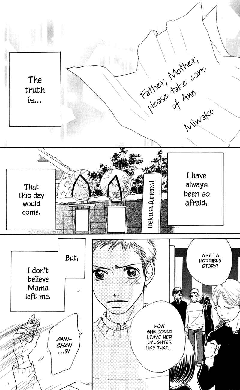 Sunadokei Chapter 1 - Page 81