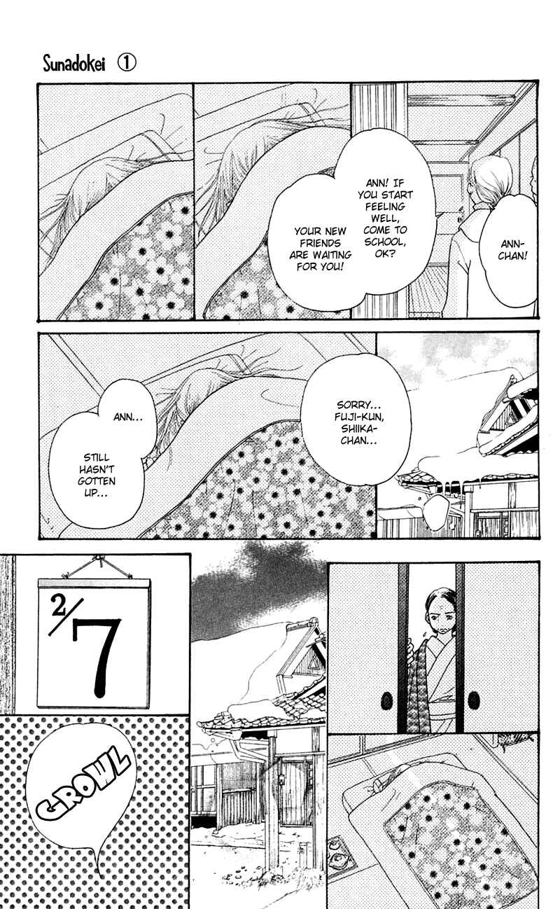 Sunadokei Chapter 1 - Page 84