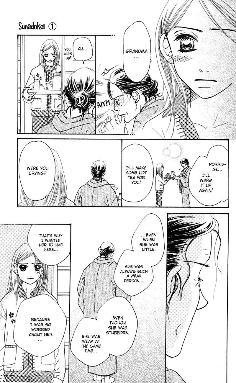 Sunadokei Chapter 1 - Page 86