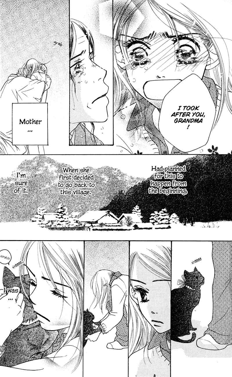 Sunadokei Chapter 1 - Page 89