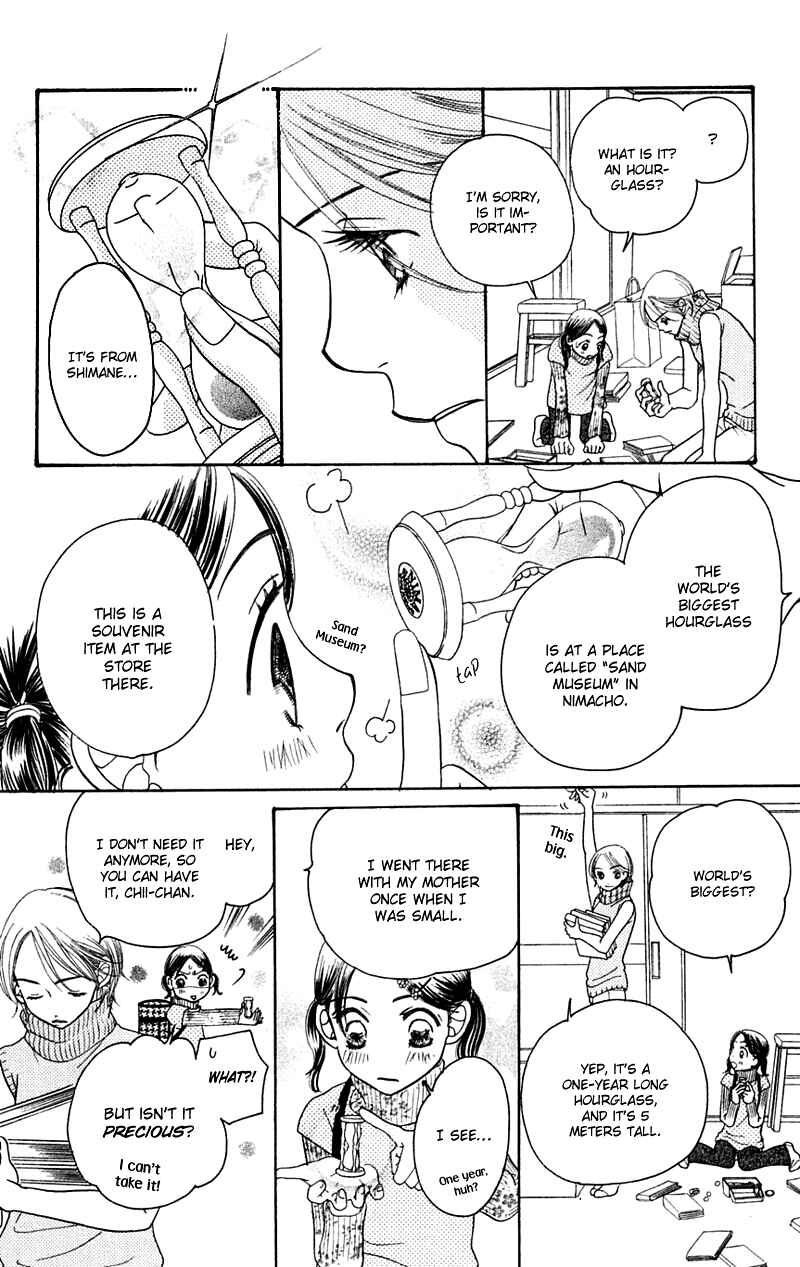 Sunadokei Chapter 1 - Page 9