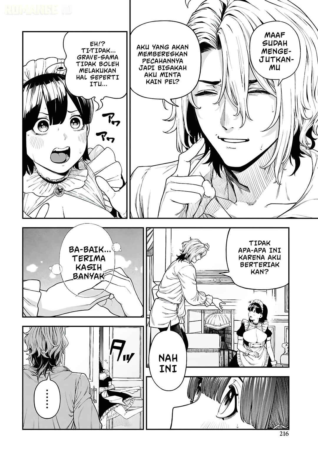 Doutei Dakedo Akuyaku Kizoku ni Tensei Shitanode Harem wo Tsukuru... Hazu Datta no ni Nazeka Sekai wo Sukuu Seijin ni Nattemashita (Namida) Chapter 1 - Page 16