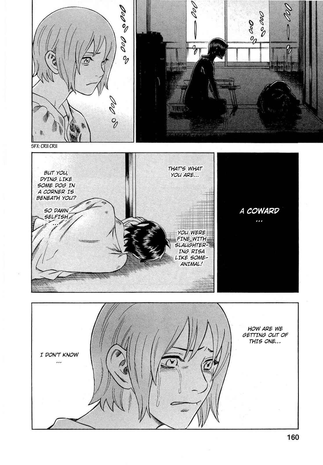 Tsumi to Batsu: A Falsified Romance Chapter 62 - Page 12
