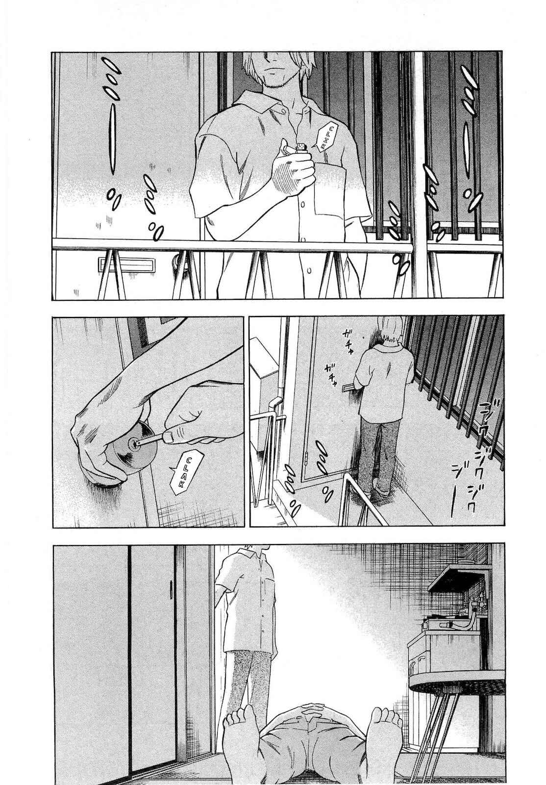 Tsumi to Batsu: A Falsified Romance Chapter 62 - Page 16