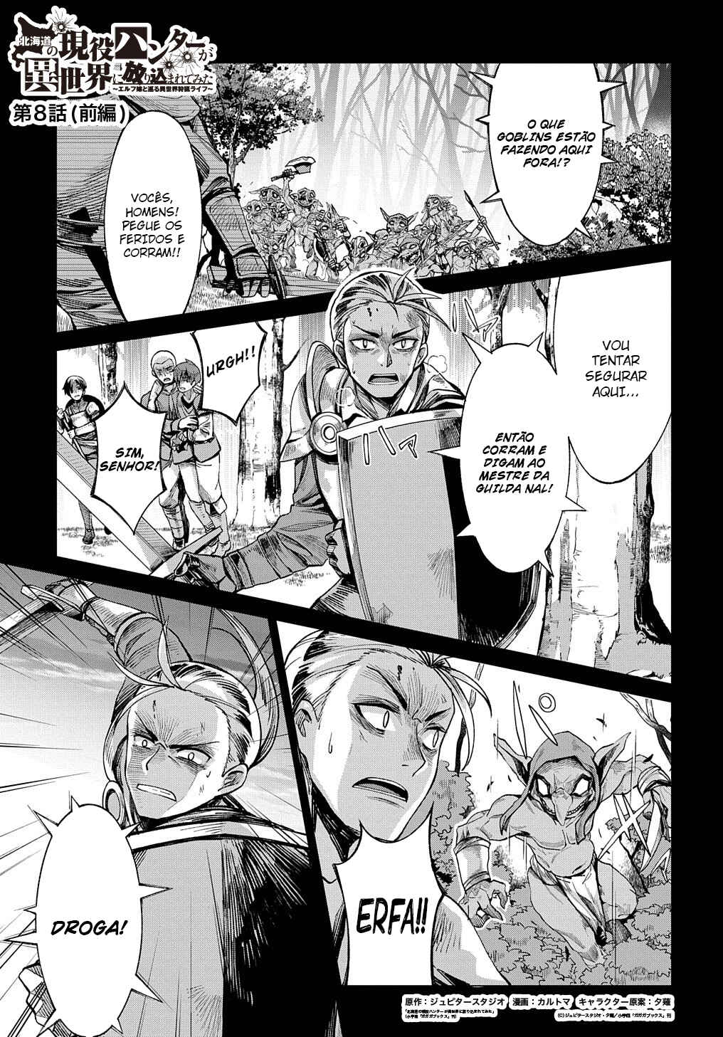 Hokkaidou no Gen'eki Hunter ga Isekai ni Hourikomarete Mita ~Elf Yome to Meguru Isekai Shuryou Life~ Chapter 8 - Page 2