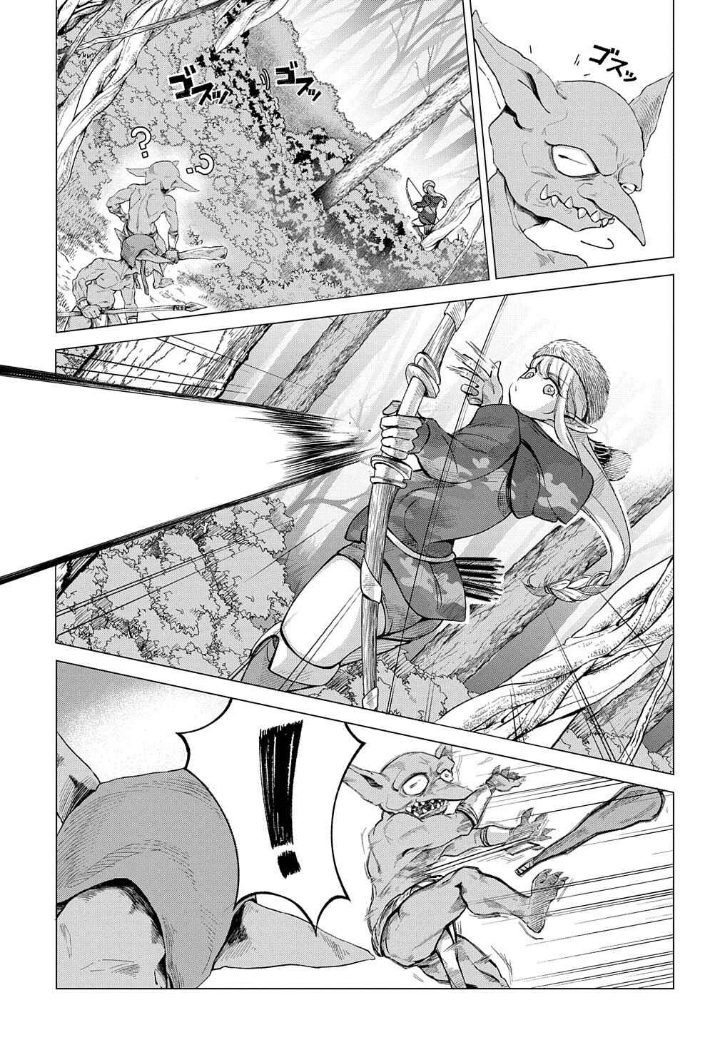 Hokkaidou no Gen'eki Hunter ga Isekai ni Hourikomarete Mita ~Elf Yome to Meguru Isekai Shuryou Life~ Chapter 8 - Page 22