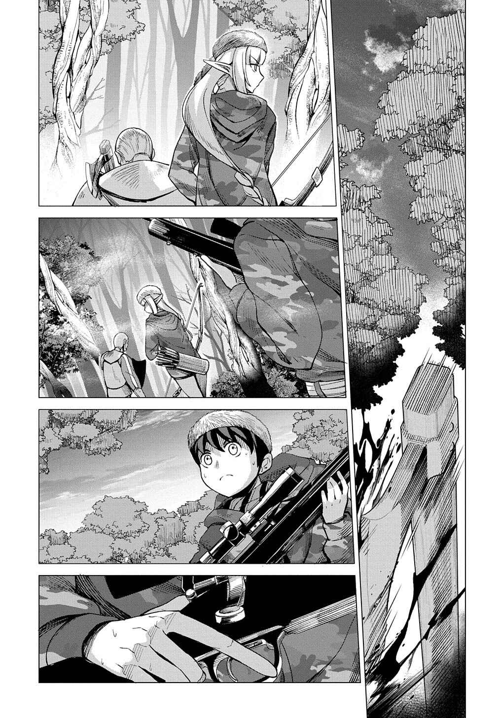 Hokkaidou no Gen'eki Hunter ga Isekai ni Hourikomarete Mita ~Elf Yome to Meguru Isekai Shuryou Life~ Chapter 8 - Page 24