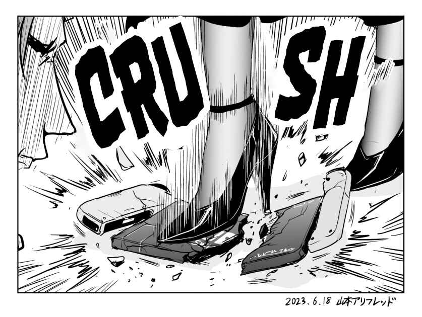 Chikarawaza no Sister Chapter 3 - Page 4