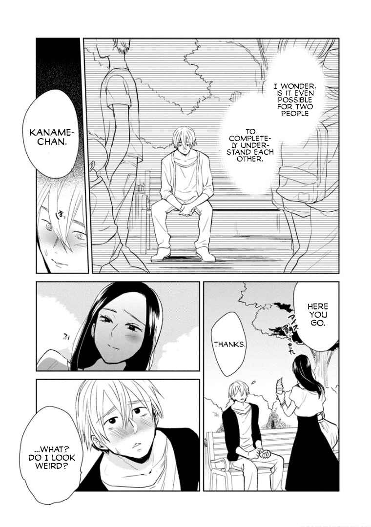 Last Menhealer Chapter 10 - Page 13
