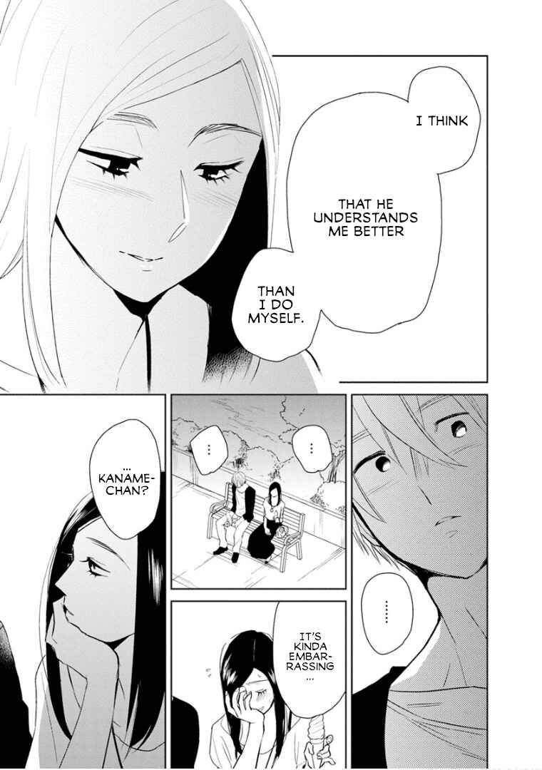 Last Menhealer Chapter 10 - Page 17