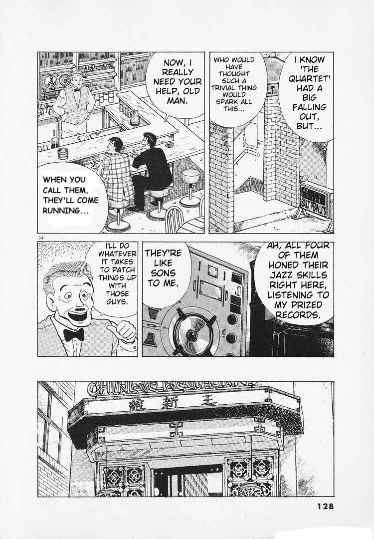 Oishinbo Chapter 183 - Page 14