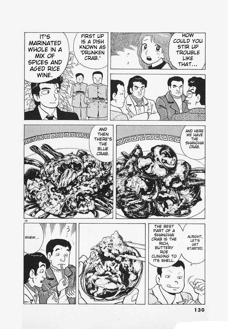 Oishinbo Chapter 183 - Page 16