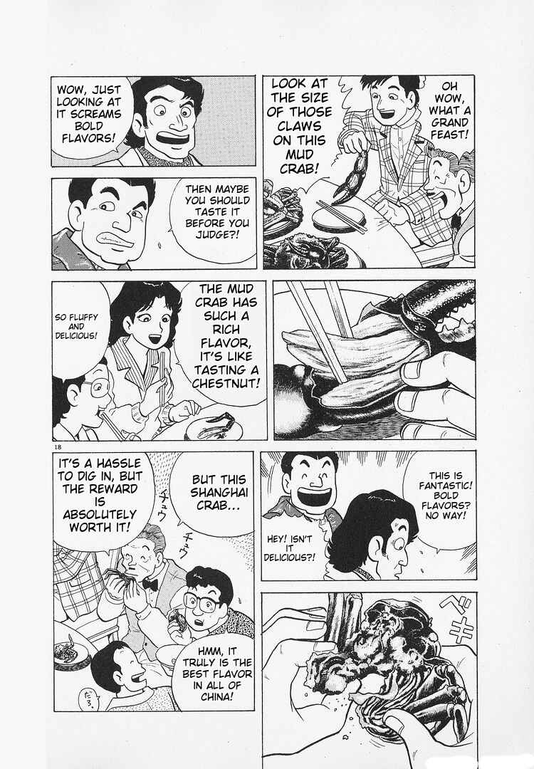 Oishinbo Chapter 183 - Page 18