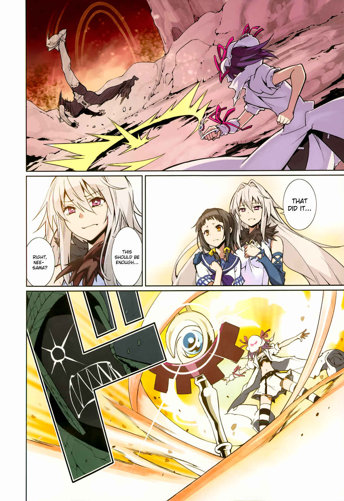 Yumekui Merry Chapter 60 - Page 3