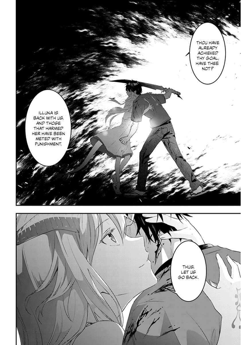 Maou ni Natta node, Dungeon Tsukutte Jingai Musume to Honobono Suru Chapter 10 - Page 5