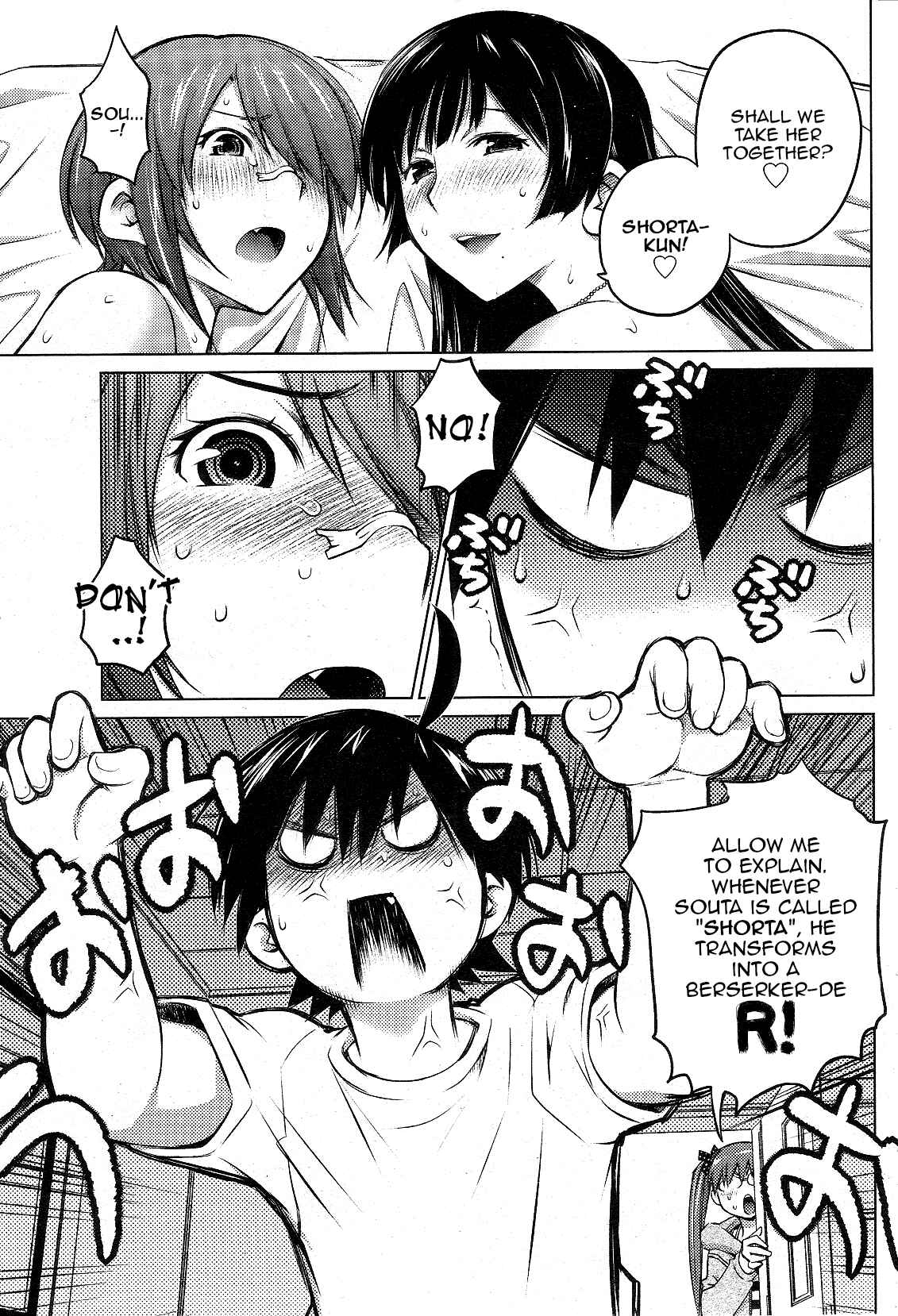 Ookii Onnanoko wa Suki Desu ka? Chapter 14 - Page 19