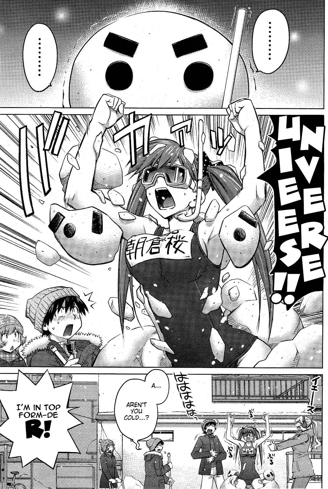 Ookii Onnanoko wa Suki Desu ka? Chapter 14 - Page 3