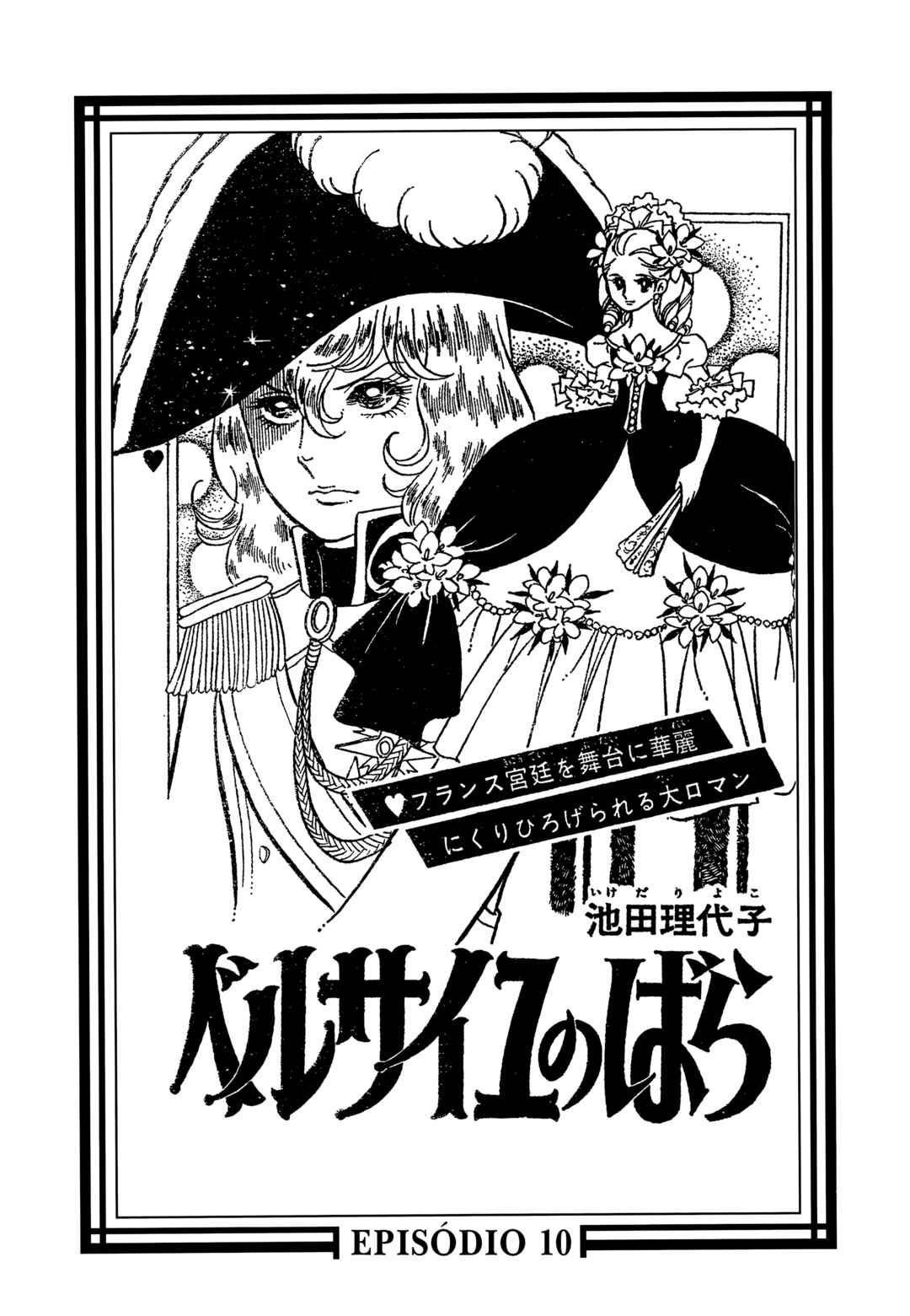 Versailles no Bara Chapter 10 - Page 2