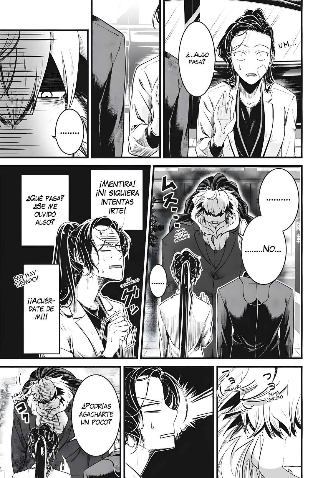 Me and My Beast Boss Chapter 4 - Page 17