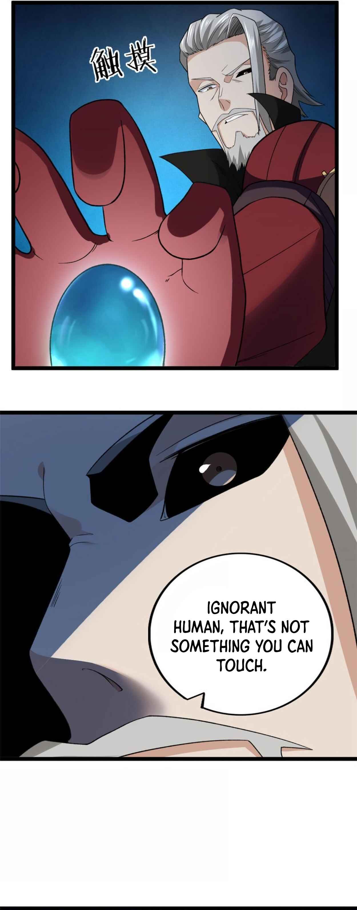 Wǒ Yǒu 999 Zhǒng Yì Néng Chapter 92 - Page 3