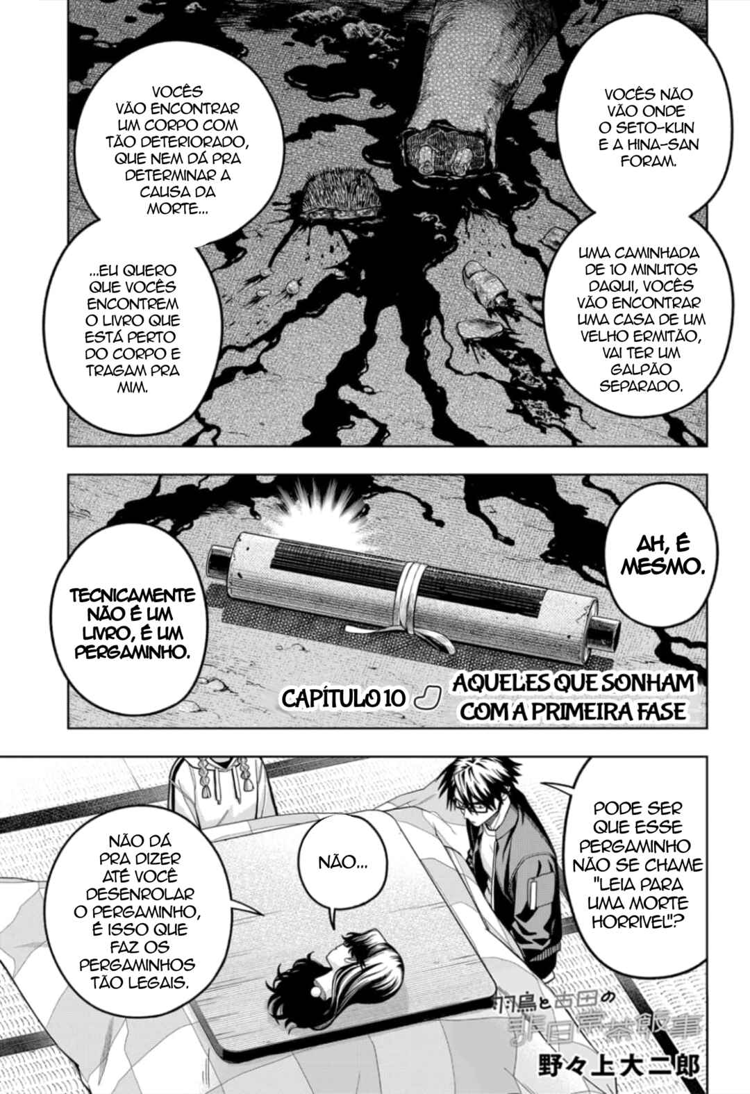 Hatori to Furuta no Hinichijou Sahanji Chapter 10 - Page 1