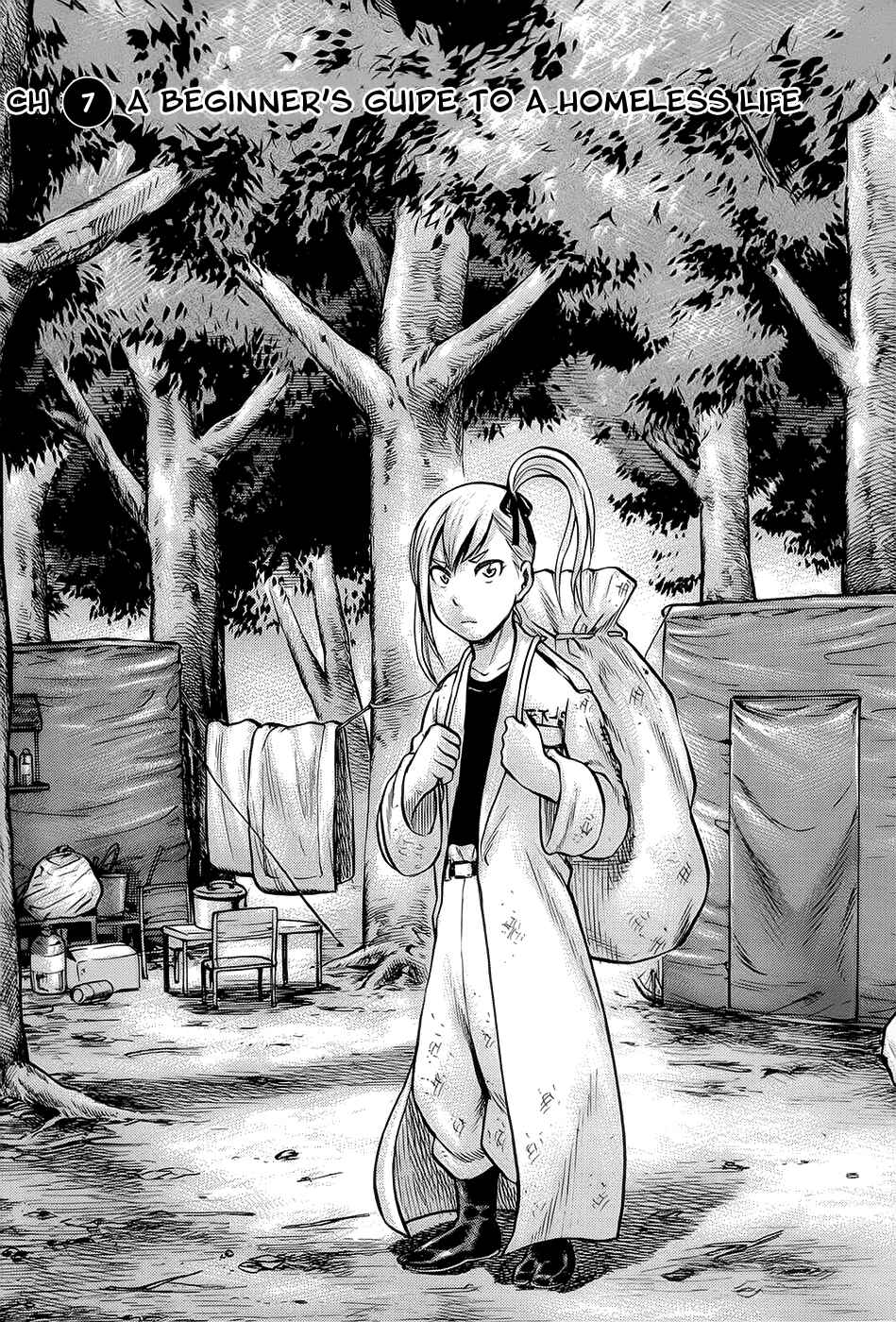 Hinamatsuri Chapter 7 - Page 1