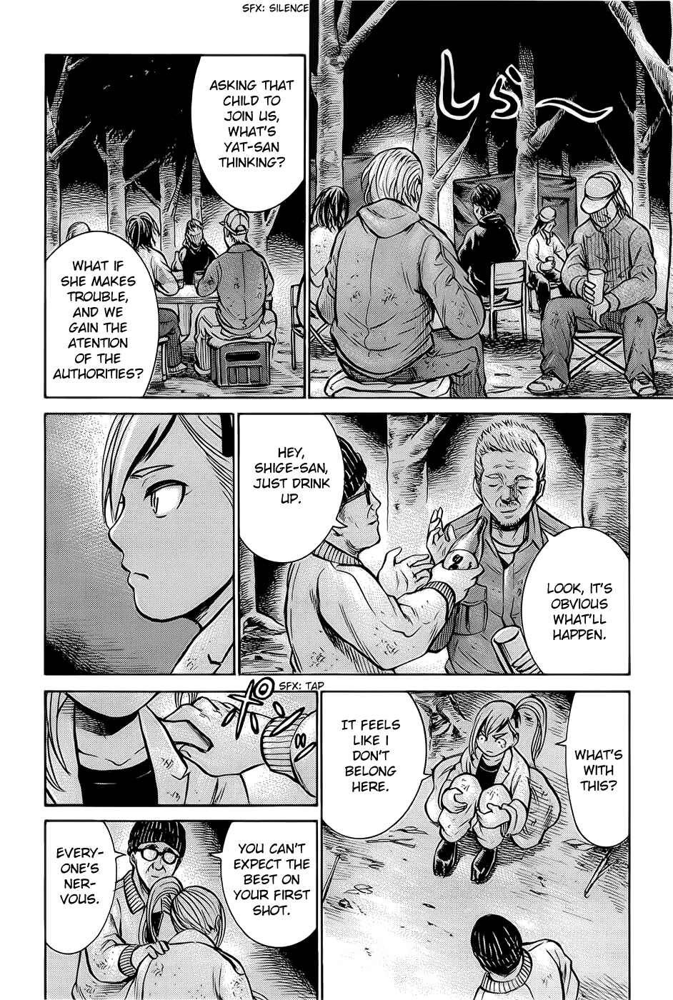 Hinamatsuri Chapter 7 - Page 13