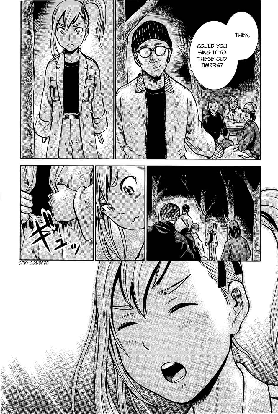 Hinamatsuri Chapter 7 - Page 16