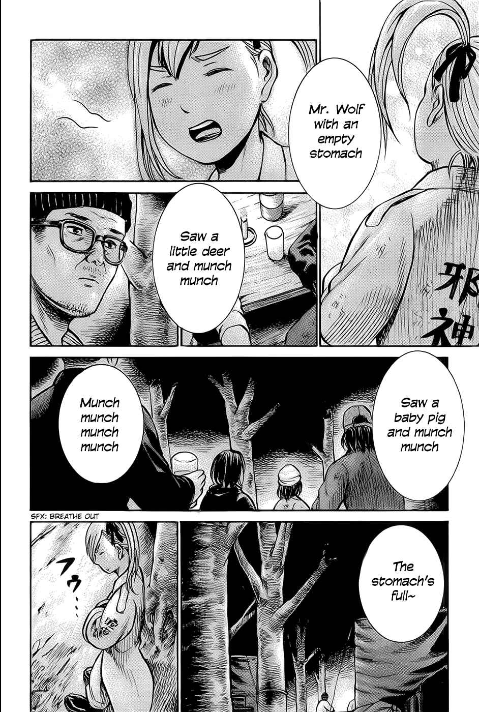 Hinamatsuri Chapter 7 - Page 17