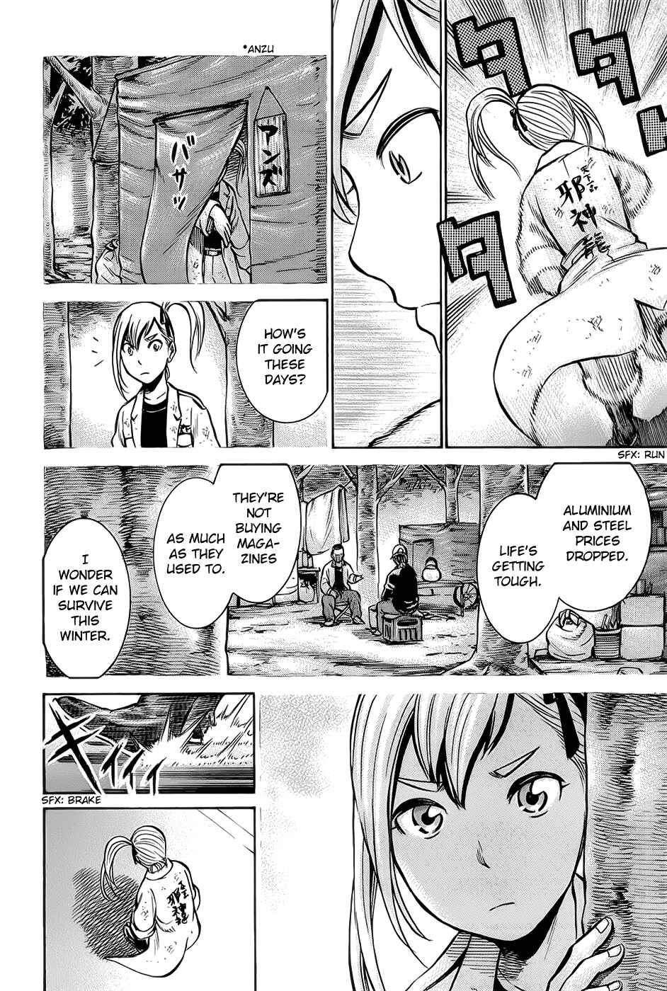 Hinamatsuri Chapter 7 - Page 25