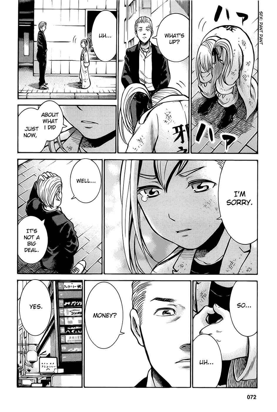 Hinamatsuri Chapter 7 - Page 27
