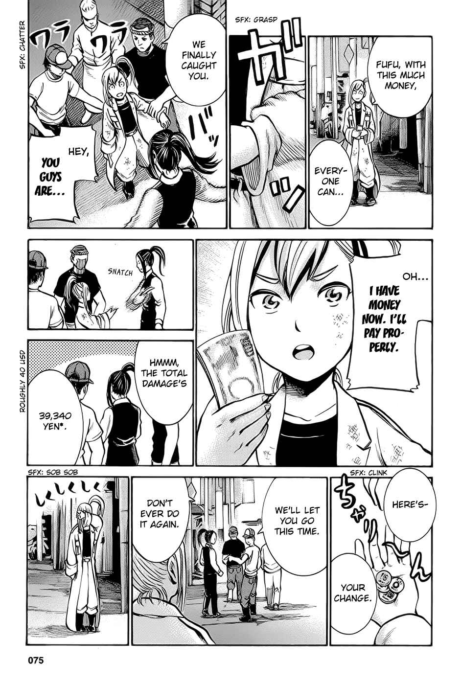 Hinamatsuri Chapter 7 - Page 30