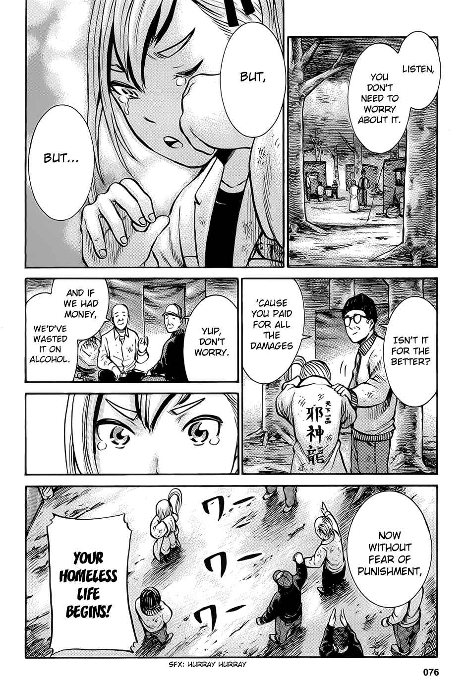 Hinamatsuri Chapter 7 - Page 31