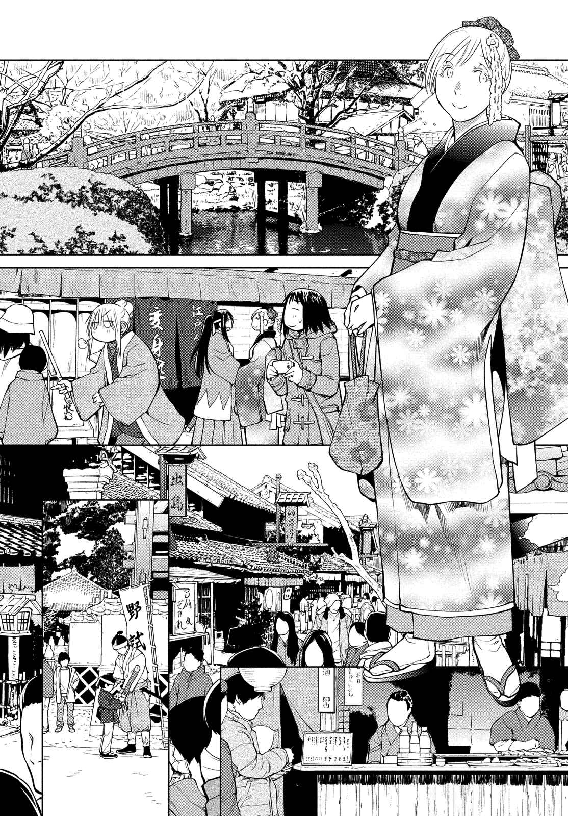 Genshiken Nidaime - The Society for the Study of Modern Visual Culture II Chapter 122 - Page 32