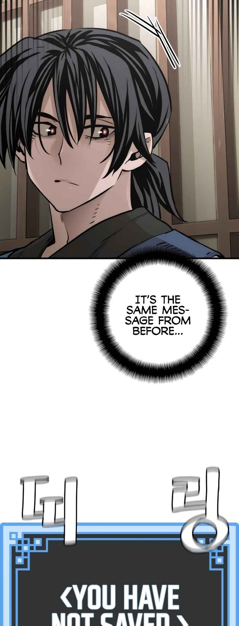 Murim RPG Simulation Chapter 98 - Page 41