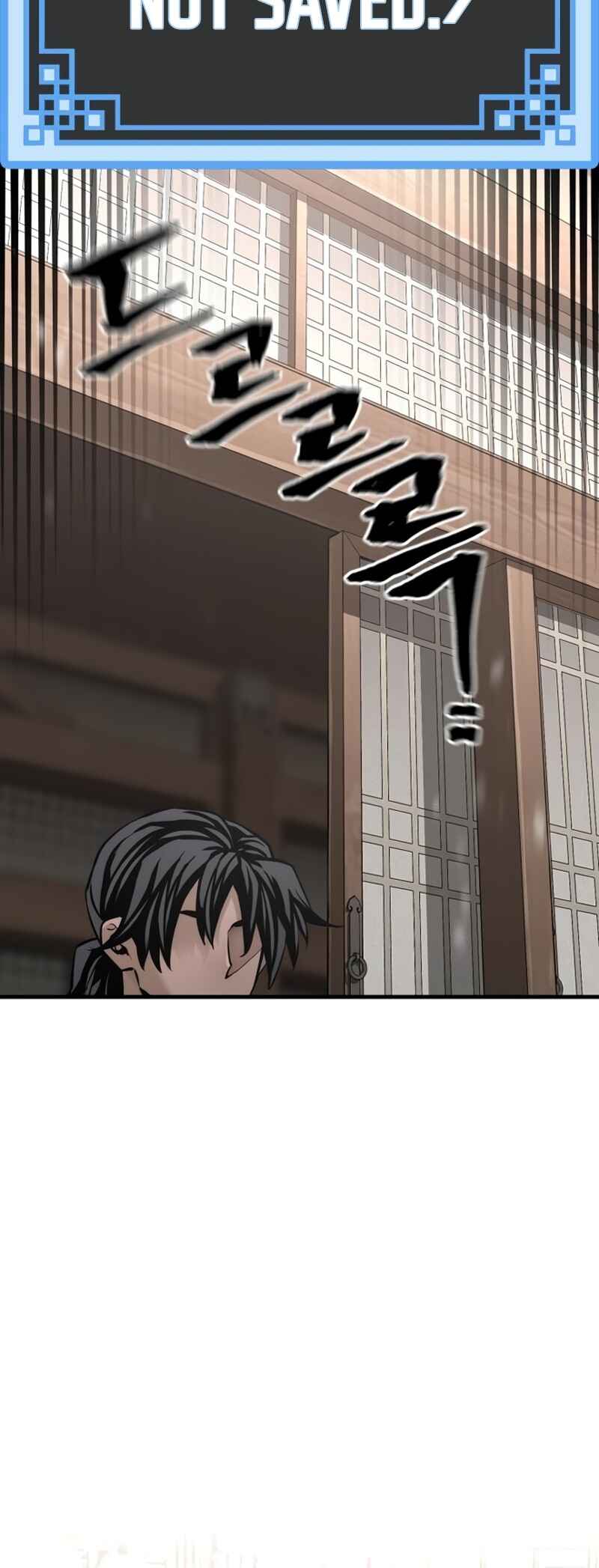 Murim RPG Simulation Chapter 98 - Page 42