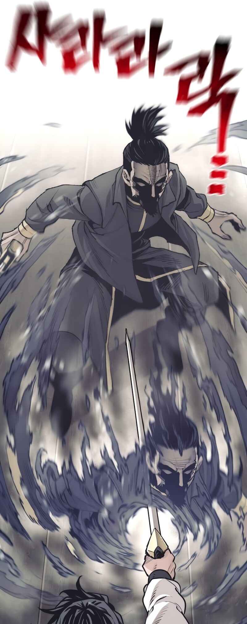 Murim RPG Simulation Chapter 98 - Page 9