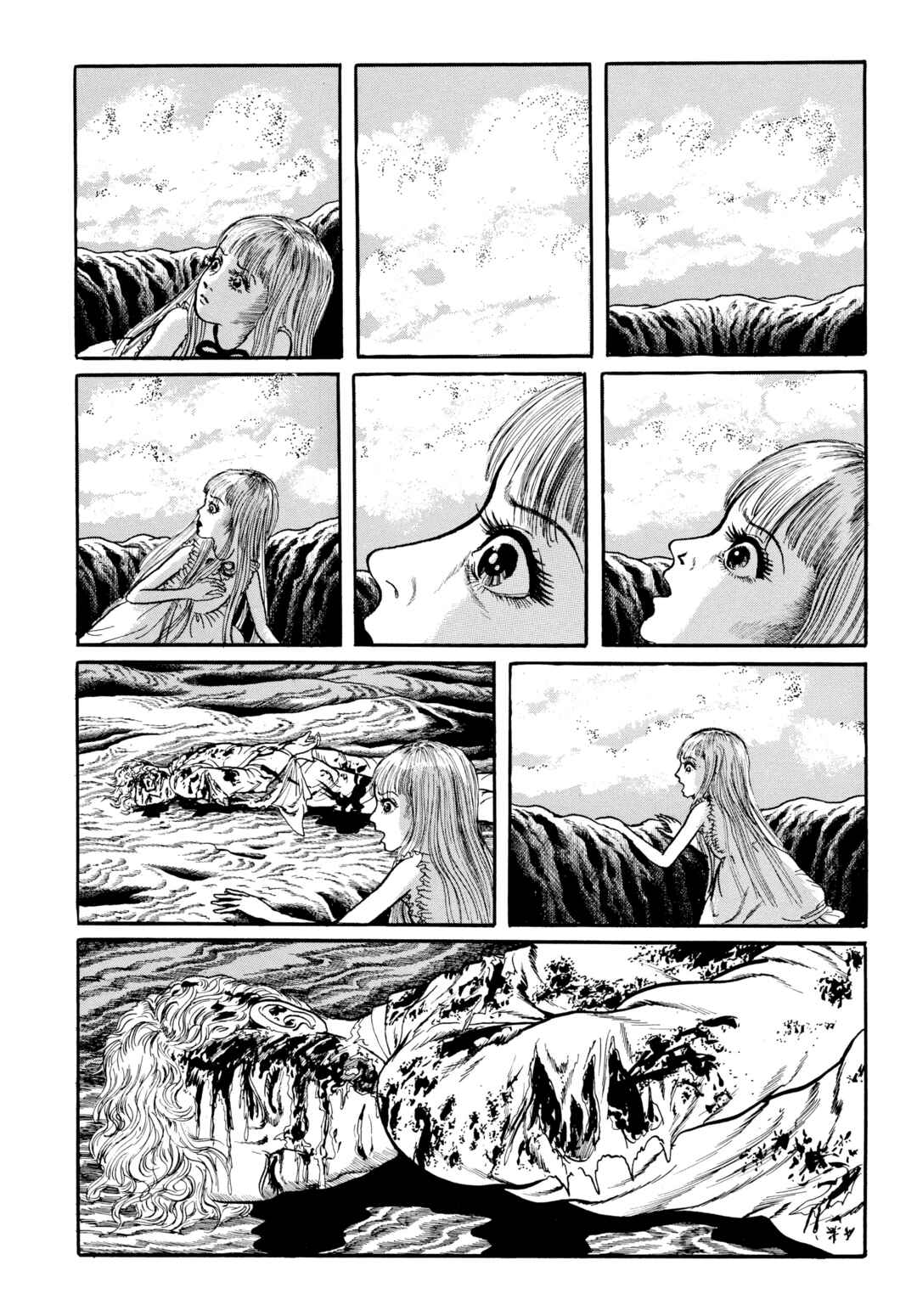 My Name Is Shingo Chapter 88 - Page 11