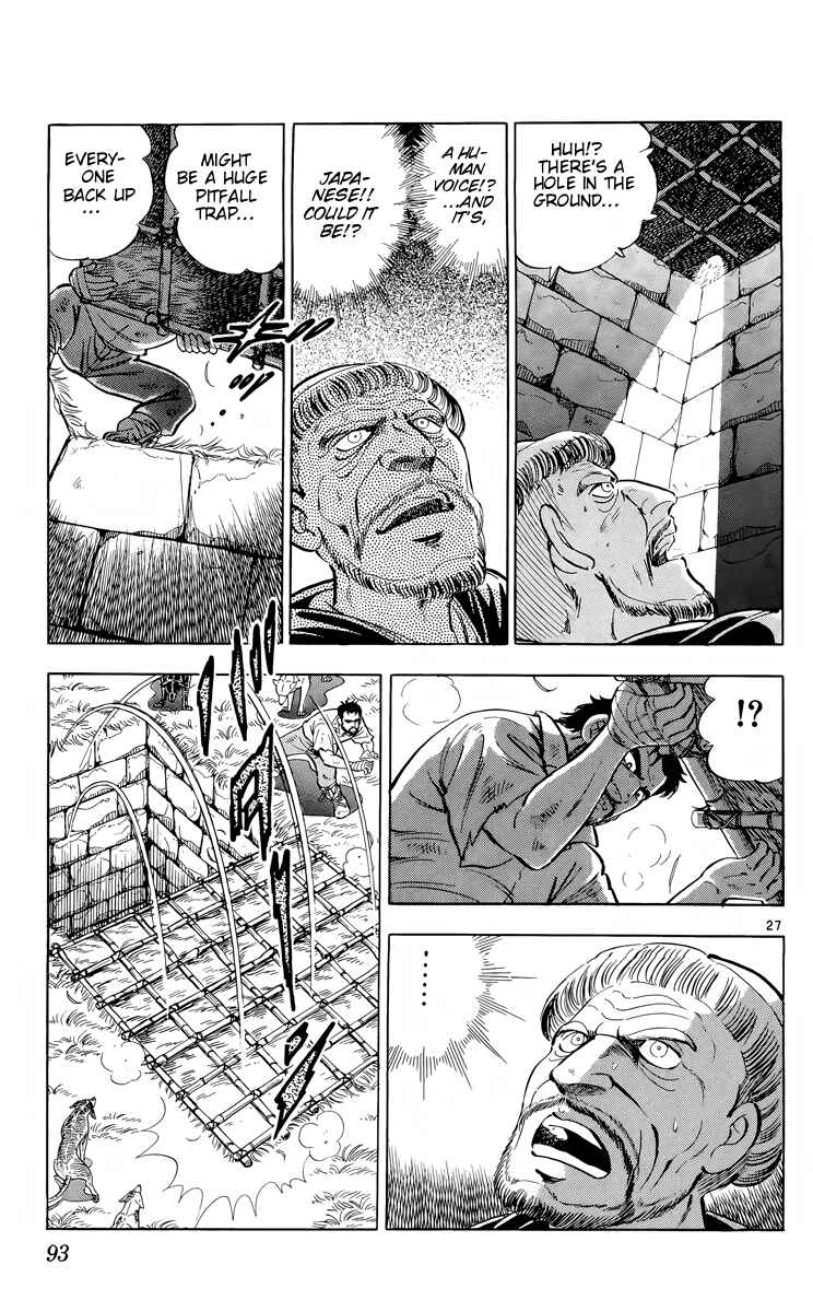 Kotou no Boukensha Chapter 14 - Page 27