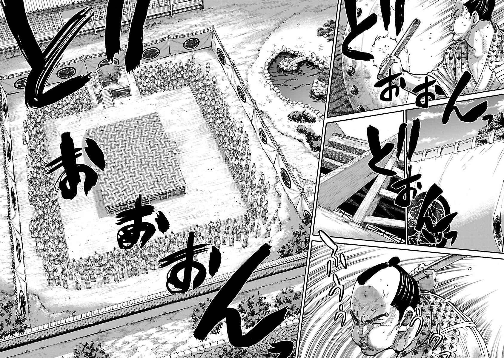 Chiruran: Shinsengumi Requiem Chapter 11 - Page 10