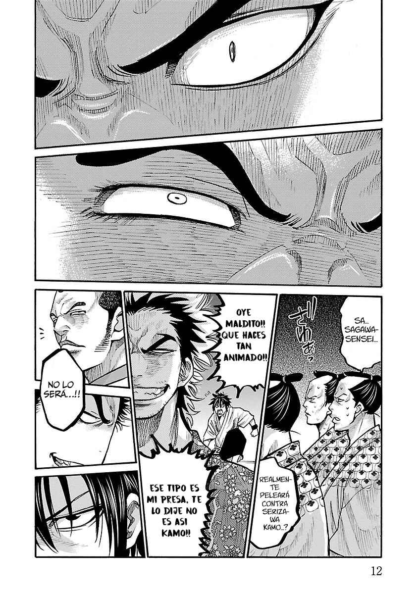 Chiruran: Shinsengumi Requiem Chapter 11 - Page 14