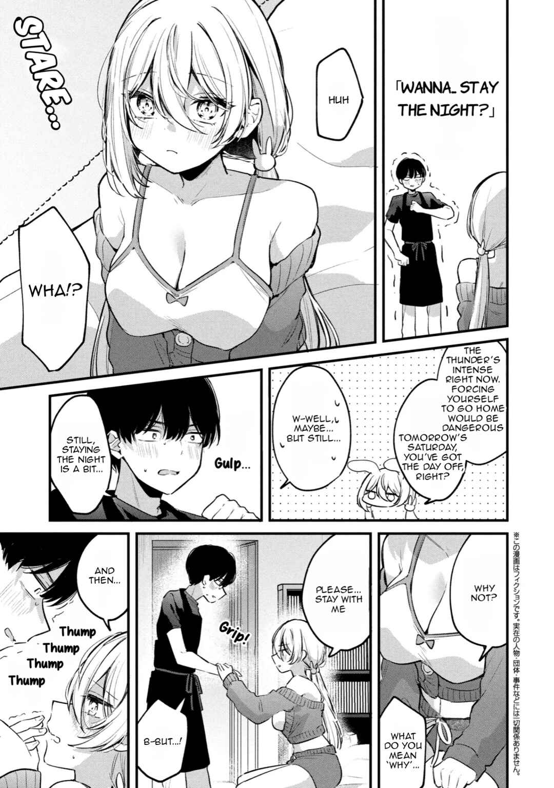 Momogusa-san ga Monogusa Sugiru!! Chapter 13 - Page 2