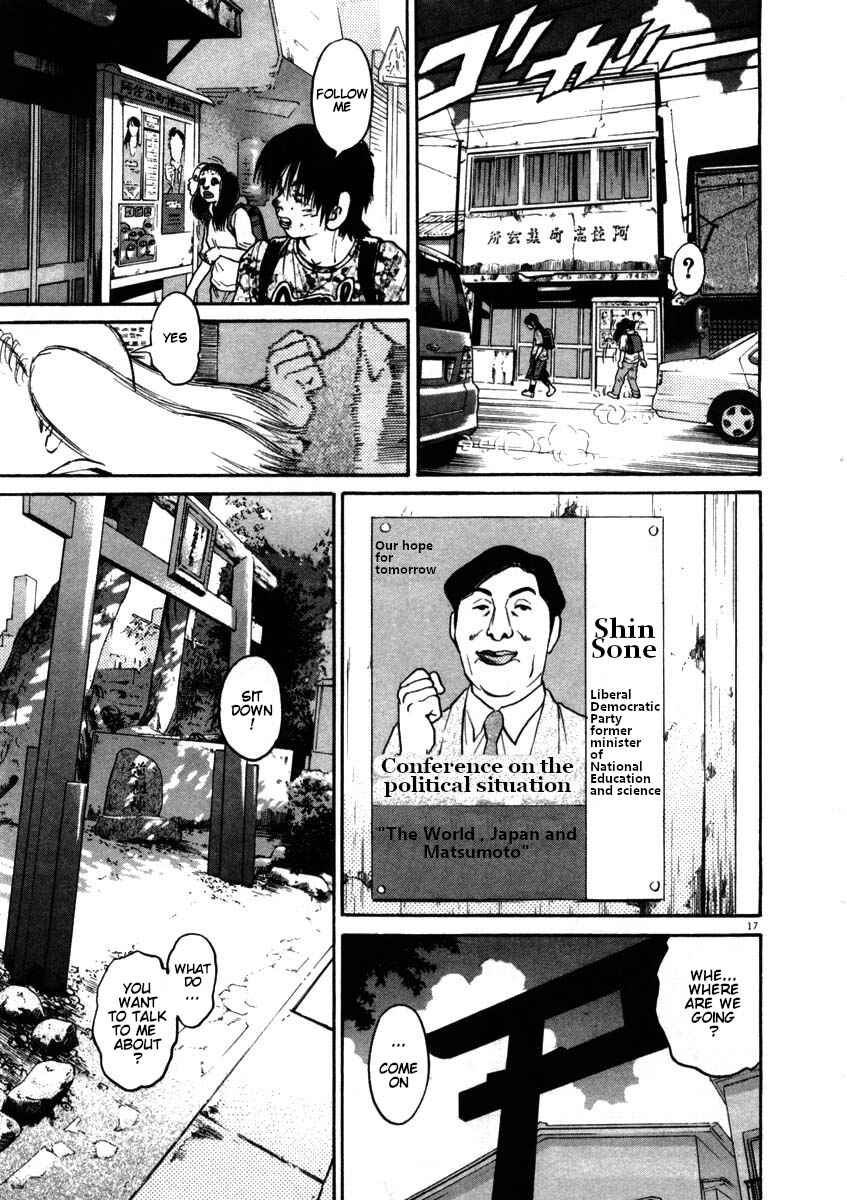 Kiichi!! Chapter 53 - Page 17