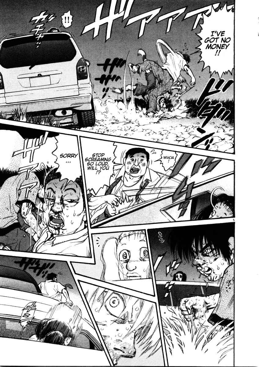 Kiichi!! Chapter 53 - Page 5
