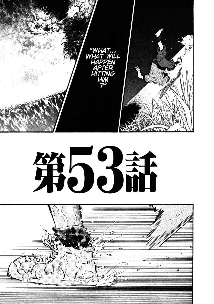 Kiichi!! Chapter 53 - Page 7