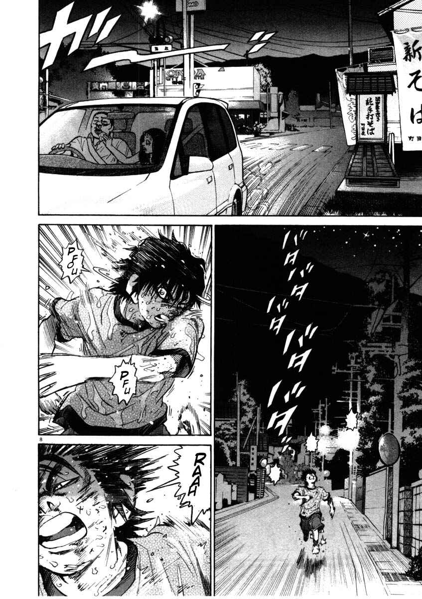 Kiichi!! Chapter 53 - Page 8