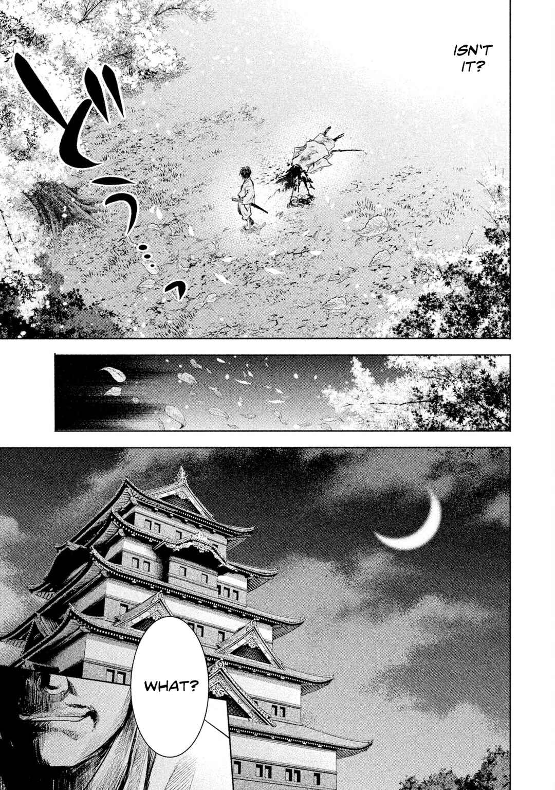 Basilisk: Ouka Ninpou-chou Chapter 3 - Page 14