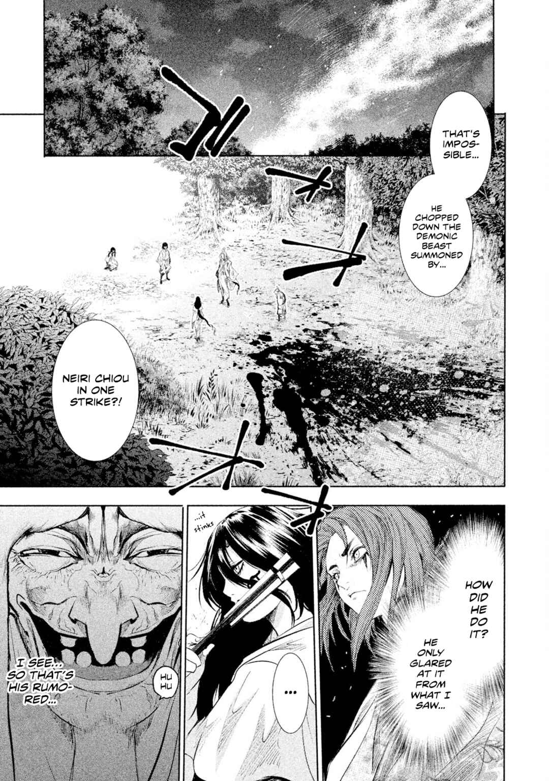 Basilisk: Ouka Ninpou-chou Chapter 3 - Page 2