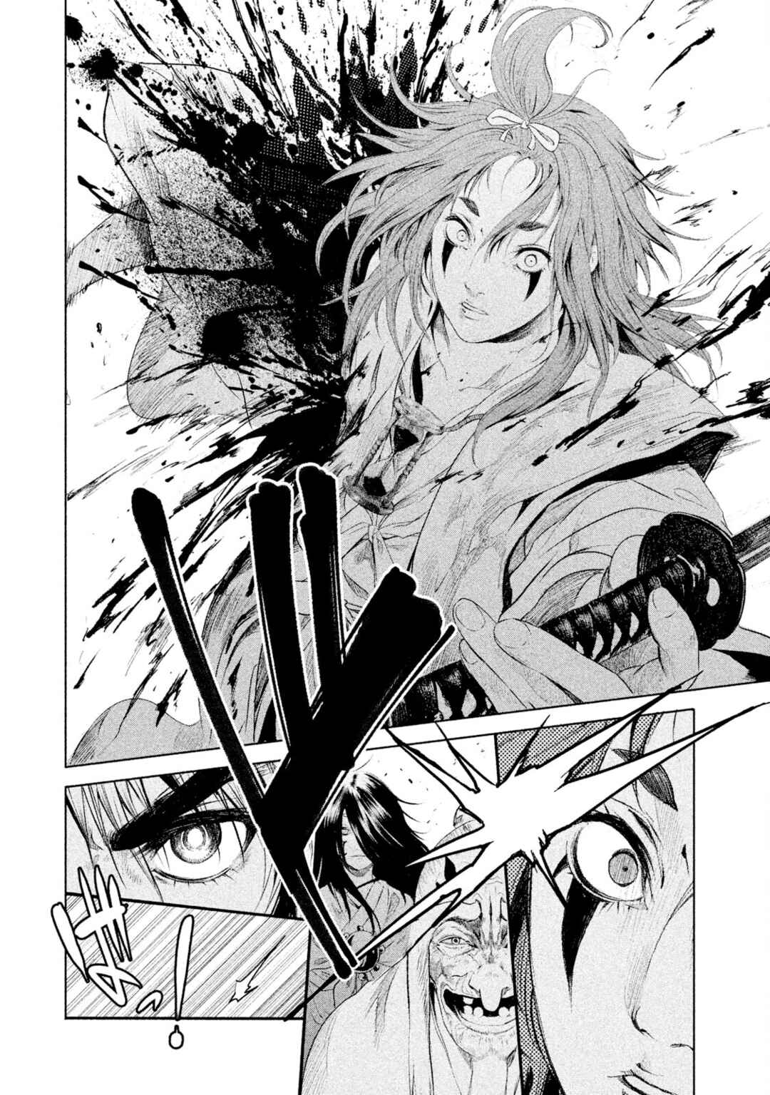 Basilisk: Ouka Ninpou-chou Chapter 3 - Page 5