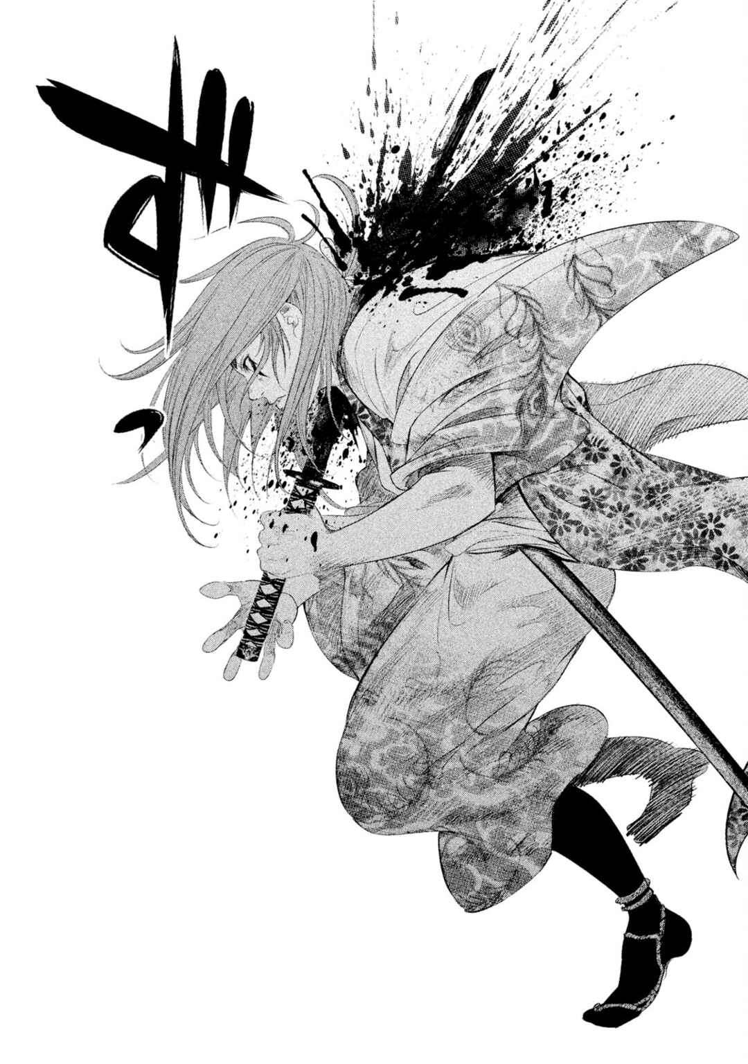Basilisk: Ouka Ninpou-chou Chapter 3 - Page 9